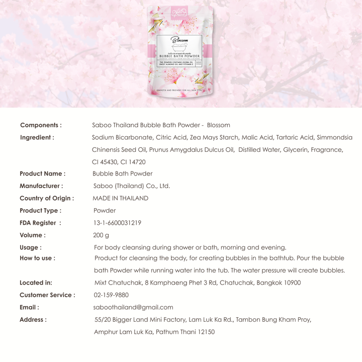 Bubble Bath Powder - 200g - Blossom