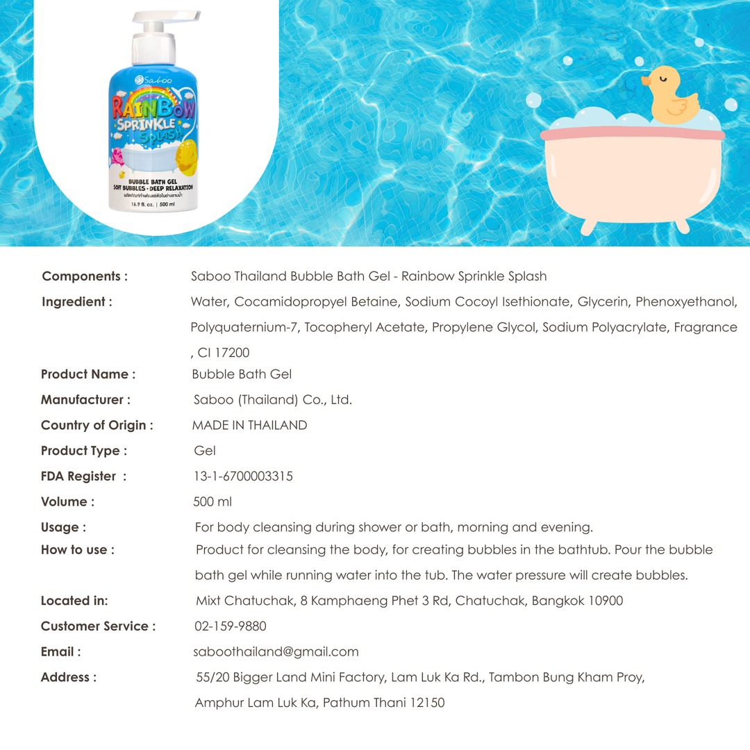 Bubble Bath Gel - 500ml - Rainbow Sprinkle Splash