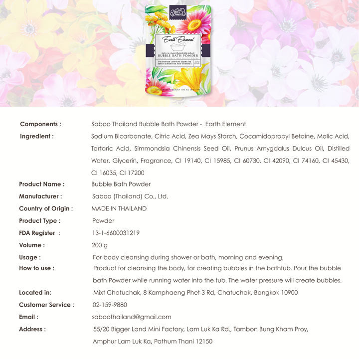 Bubble Bath Powder - 200g - Earth Element