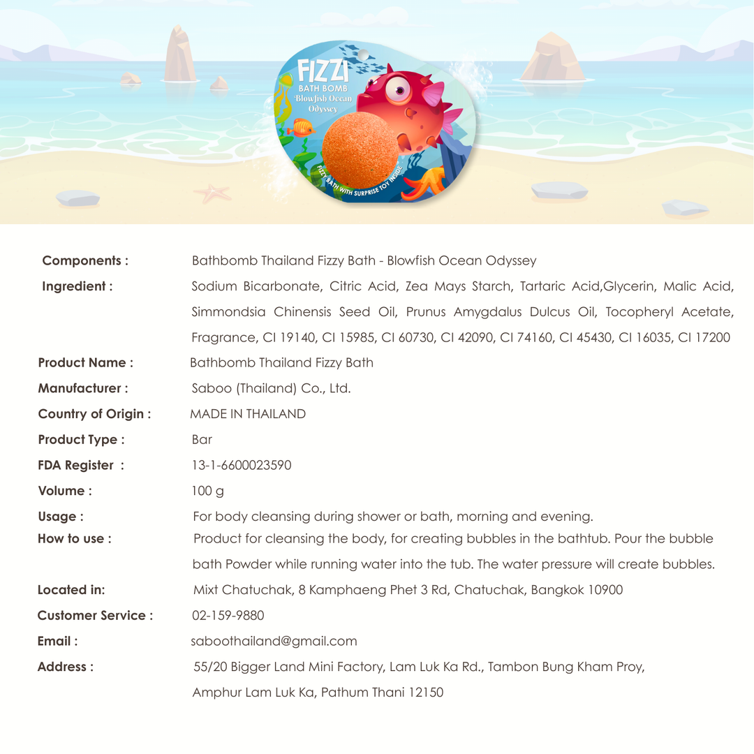 Fizzy Bath Bomb - Sea Animal Package  -100g  - Blowfish Ocean Odyssey