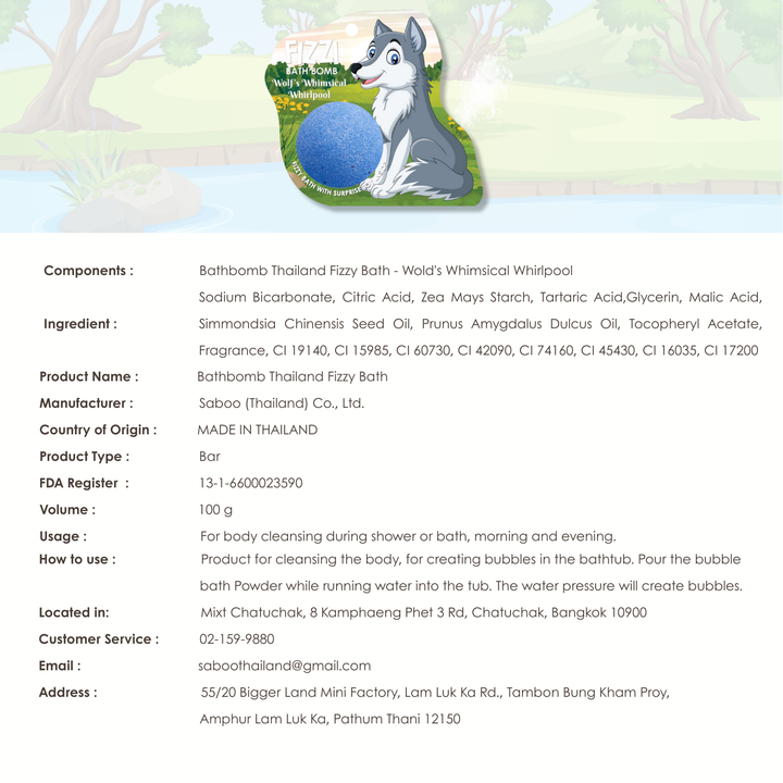 Fizzy Bath Bomb - Jungle Package - 100g - Wolf's Whimsical Whirlpool