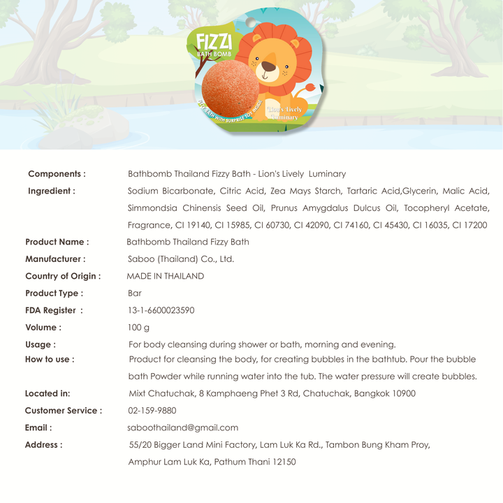 Fizzy Bath Bomb - Jungle Package - 100g - Lion's Lively Luminary