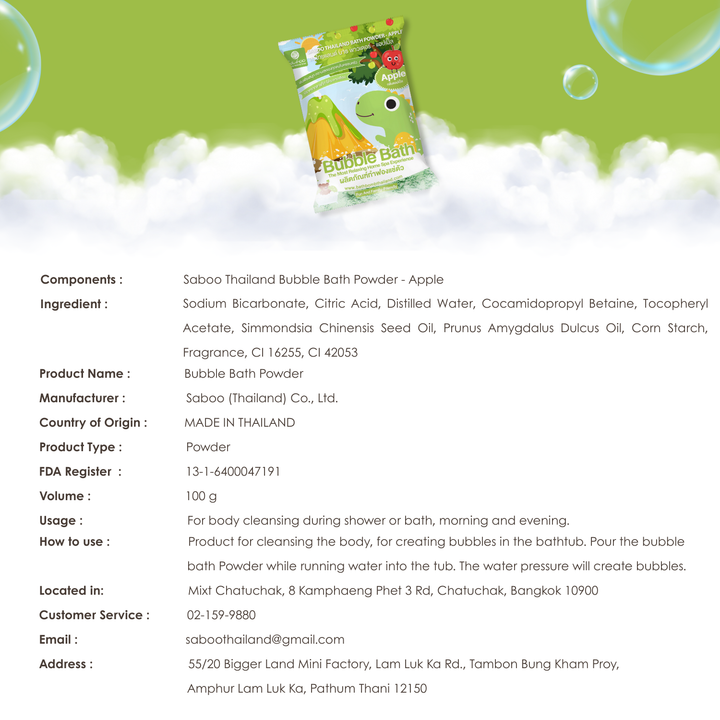 Bubble Bath Powder - 100g - Apple
