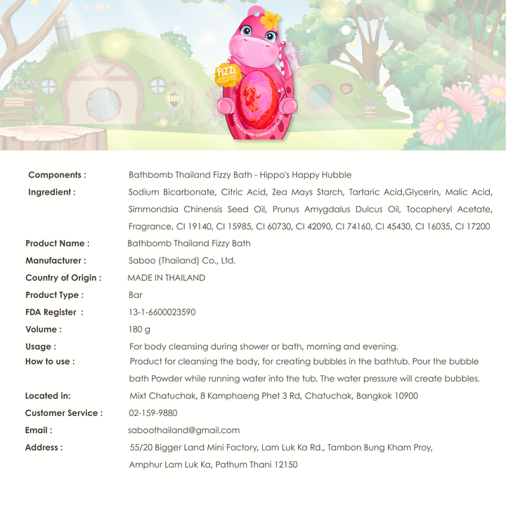 Fizzy Bath Bomb - Dinosaur Package - 180g - Hippo's Happy Hubble