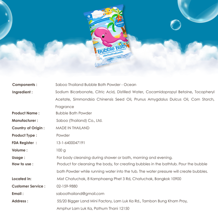 Bubble Bath Powder - 100g - Ocean