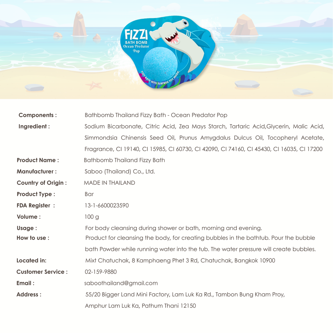 Fizzy Bath Bomb - Sea Animal Package - 100g - Ocean Predator Pop