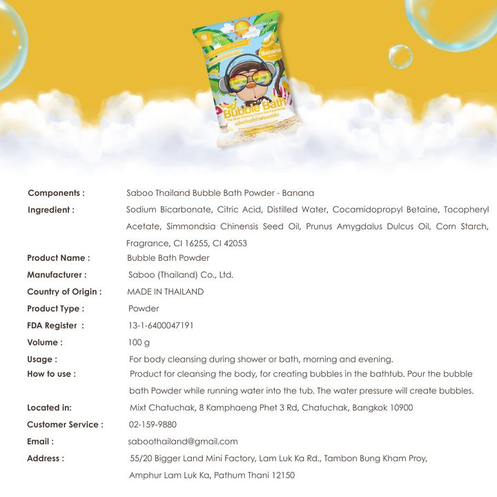 Bubble Bath Powder - 100g - Banana