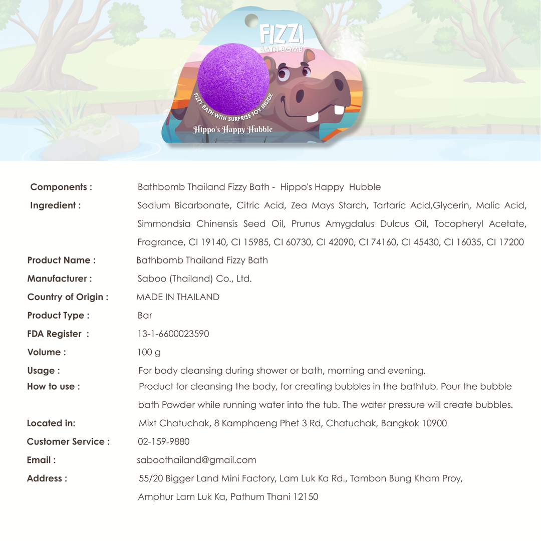 Fizzy Bath Bomb - Jungle Package - 100g - Hippo's Happy Hubble