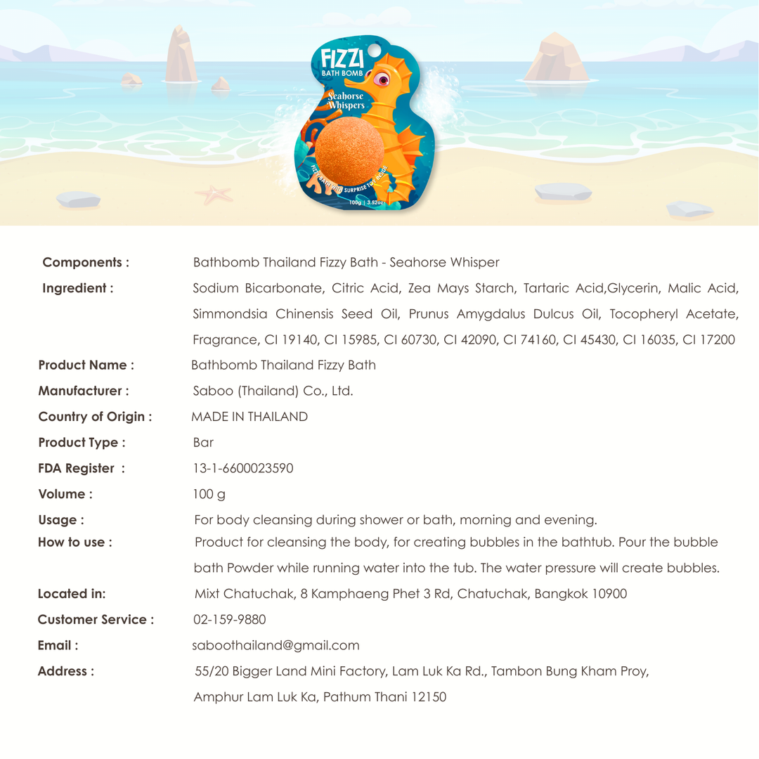Fizzy Bath Bomb - Sea Animal Package - 100g - Seahorse Whisper