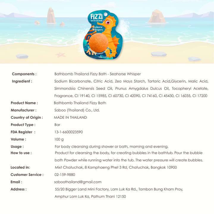 Fizzy Bath Bomb - Sea Animal Package - 100g - Seahorse Whisper