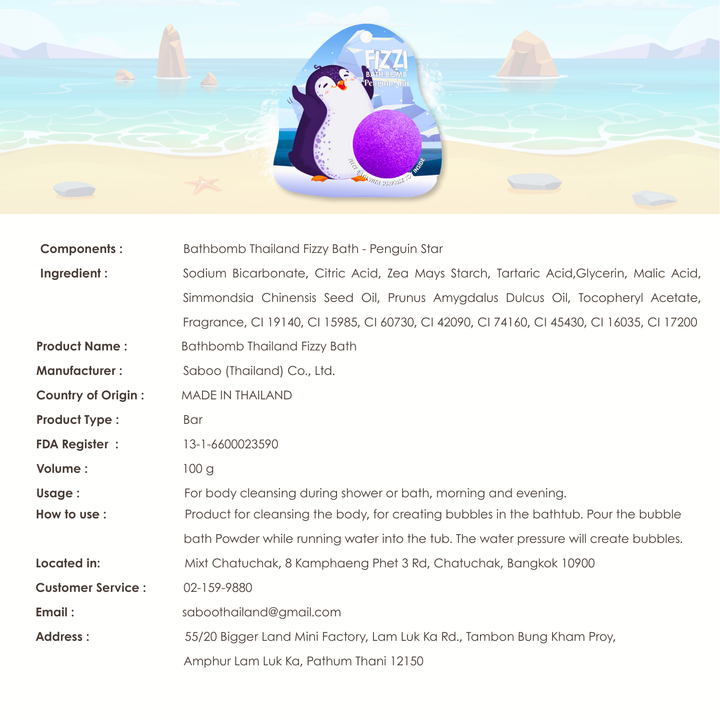 Fizzy Bath Bomb - Sea Animal Package - 100g - Penguin Star