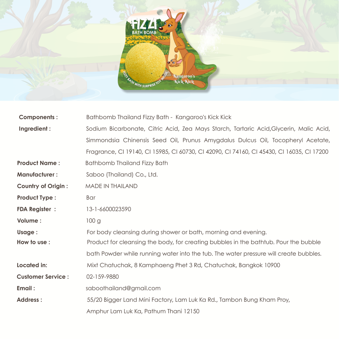 Fizzy Bath Bomb - Jungle Package - 100g - Kangaroo's Kick Kick