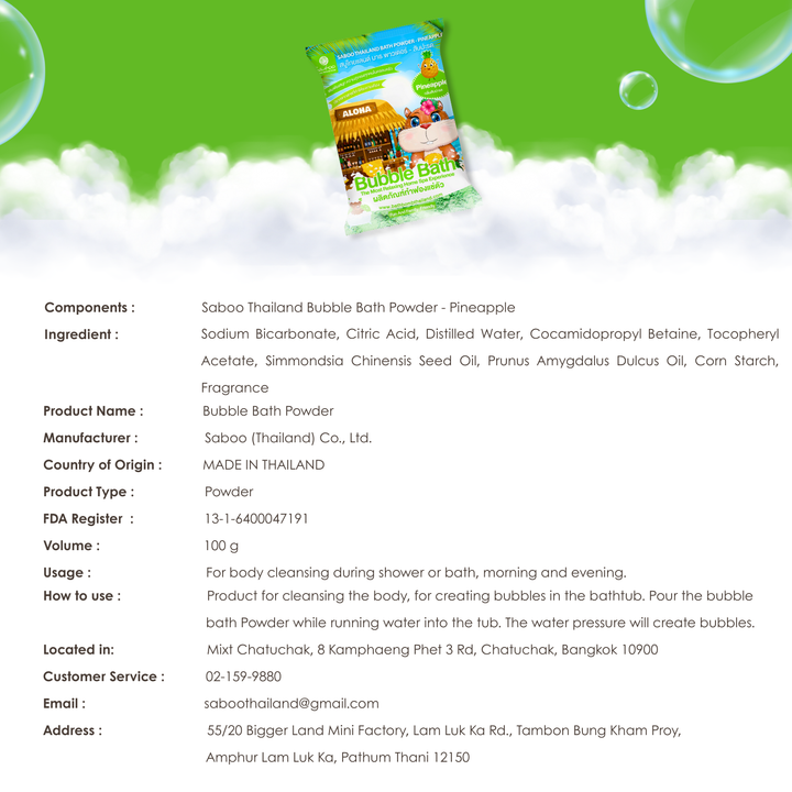 Bubble Bath Powder - 100g - Pineapple
