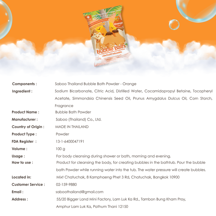 Bubble Bath Powder - 100g - Orange