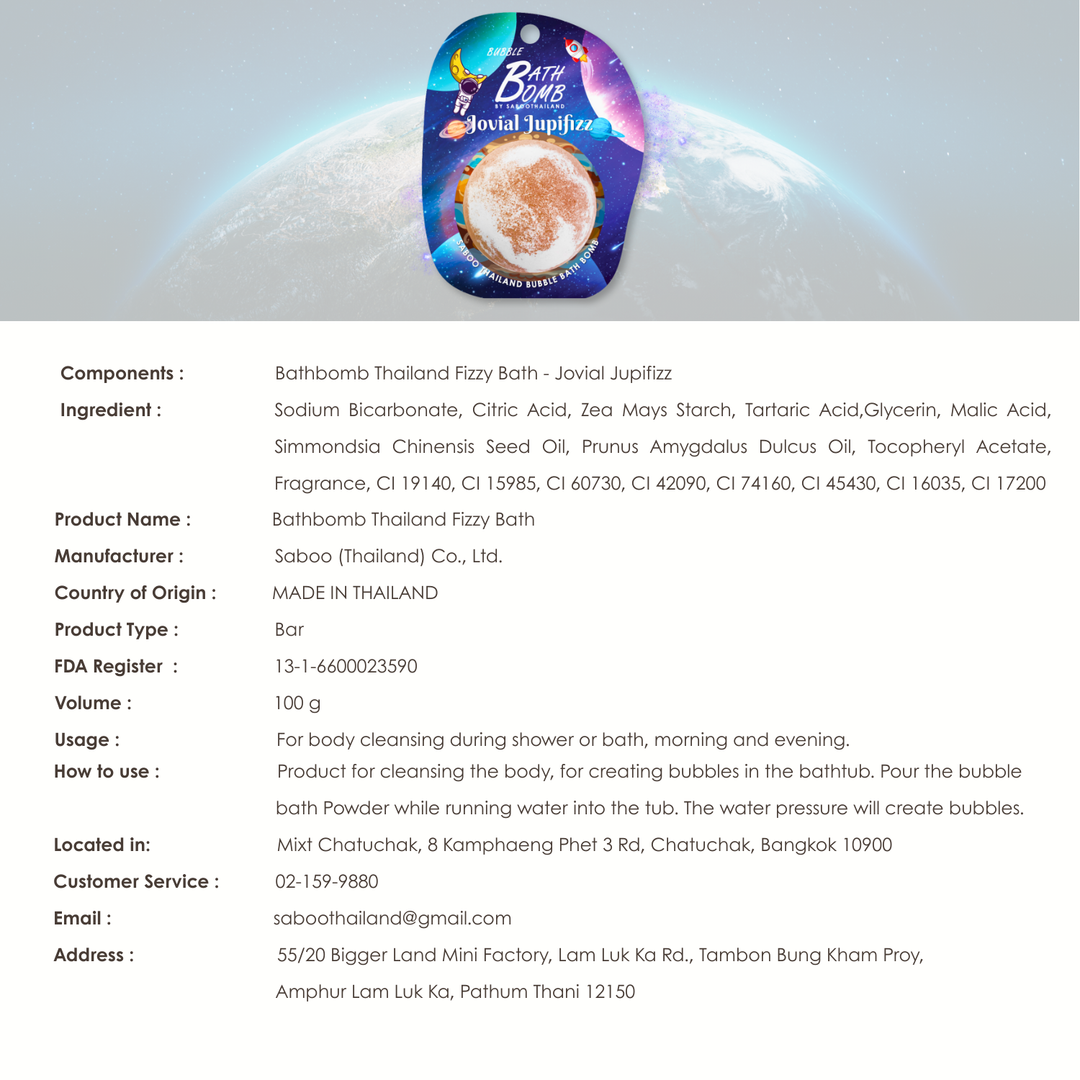 Fizzy Bath Bomb - Solar System Package - 100g - Jovial Jupifizz