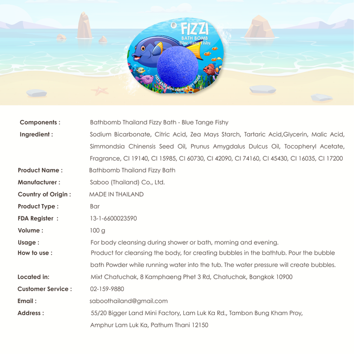 Fizzy Bath Bomb - Sea Animal Package - 100g - Blue Tang Fishy