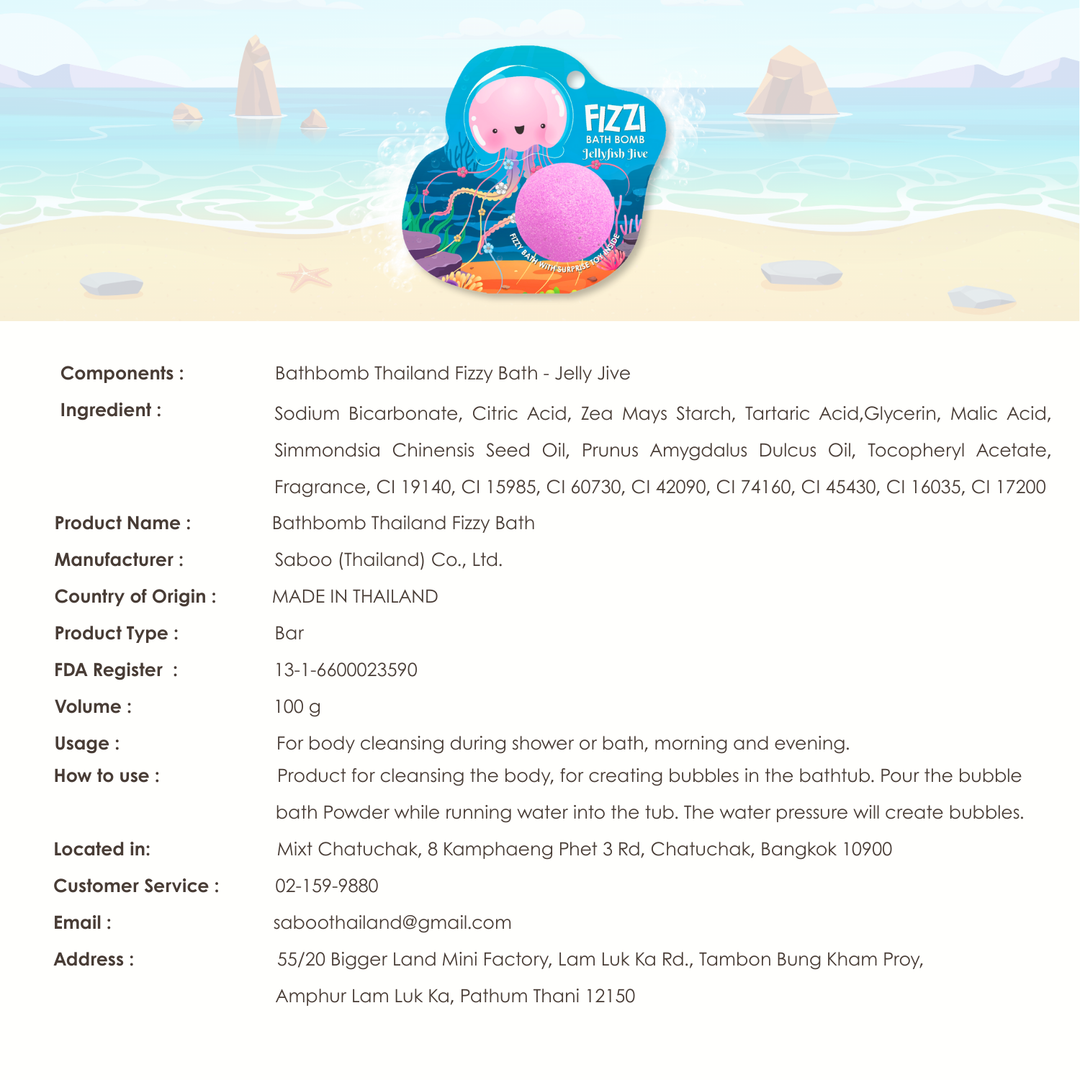 Fizzy Bath Bomb - Sea Animal Package - 100g - Jelly Live
