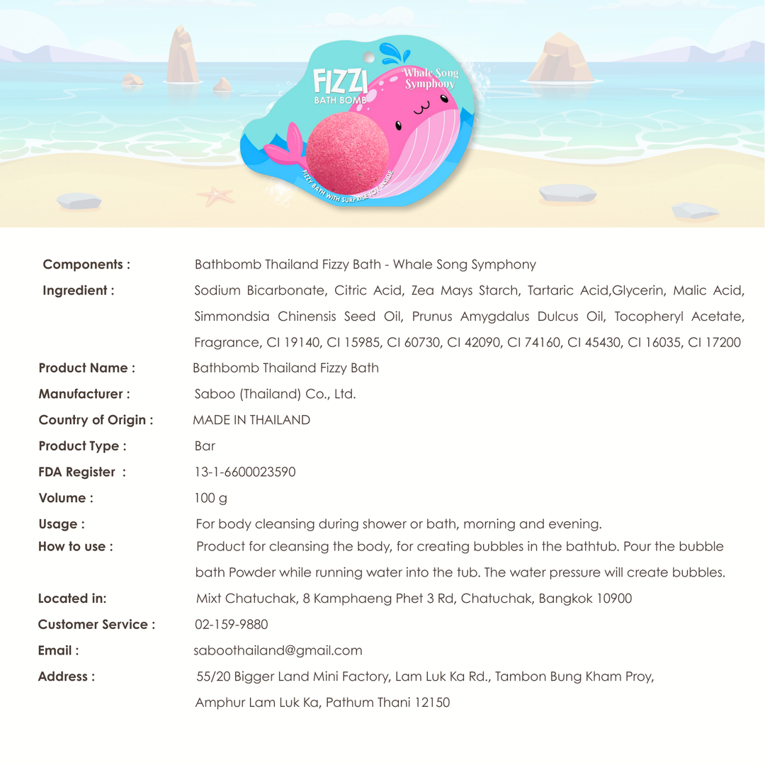 Fizzy Bath Bomb - Sea Animal Package - 100g - Whale Song Symphony