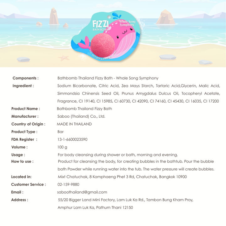 Fizzy Bath Bomb - Sea Animal Package - 100g - Whale Song Symphony
