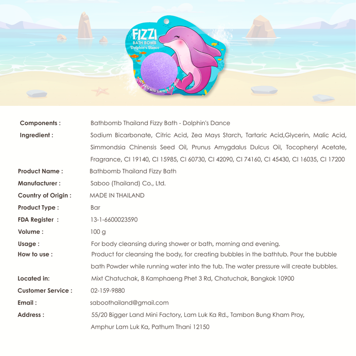 Fizzy Bath Bomb - Sea Animal Package - 100g - Dolphin's Dance