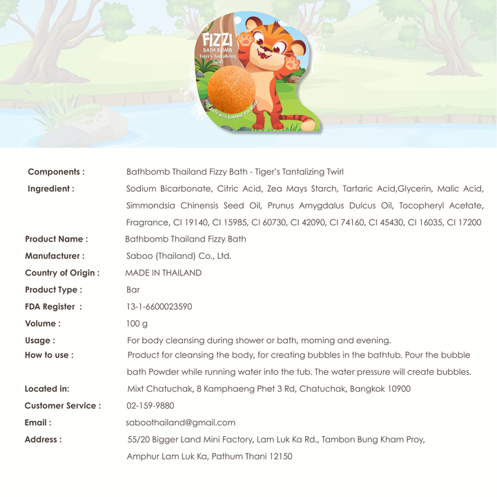 Fizzy Bath Bomb - Jungle Package - 100g - Tiger's Tantalizing Twirl