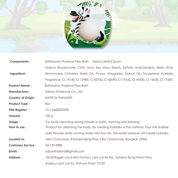 Fizzy Bath Bomb - Jungle Package - 100g - Zebra's Zestful Zoom