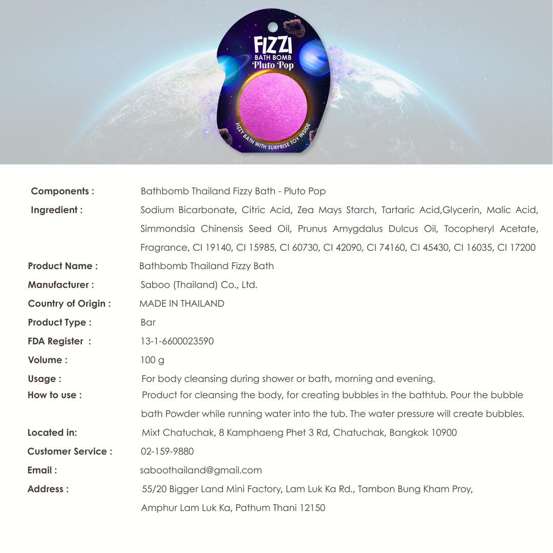 Fizzy Bath Bomb - Solar System Package - 100g - Pluto Pop