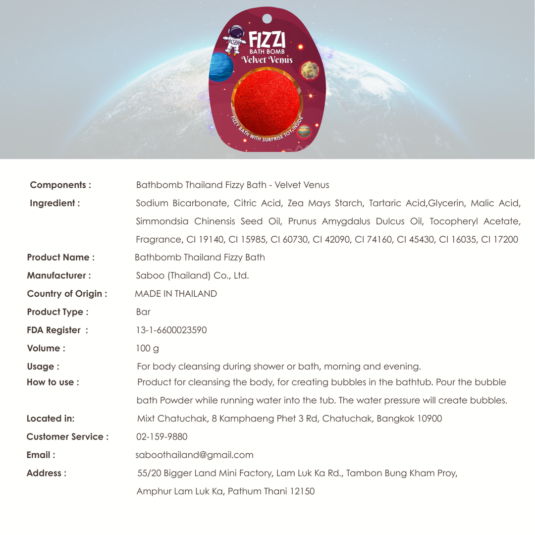 Fizzy Bath Bomb - Solar System Package - 100g - Velvet Venus