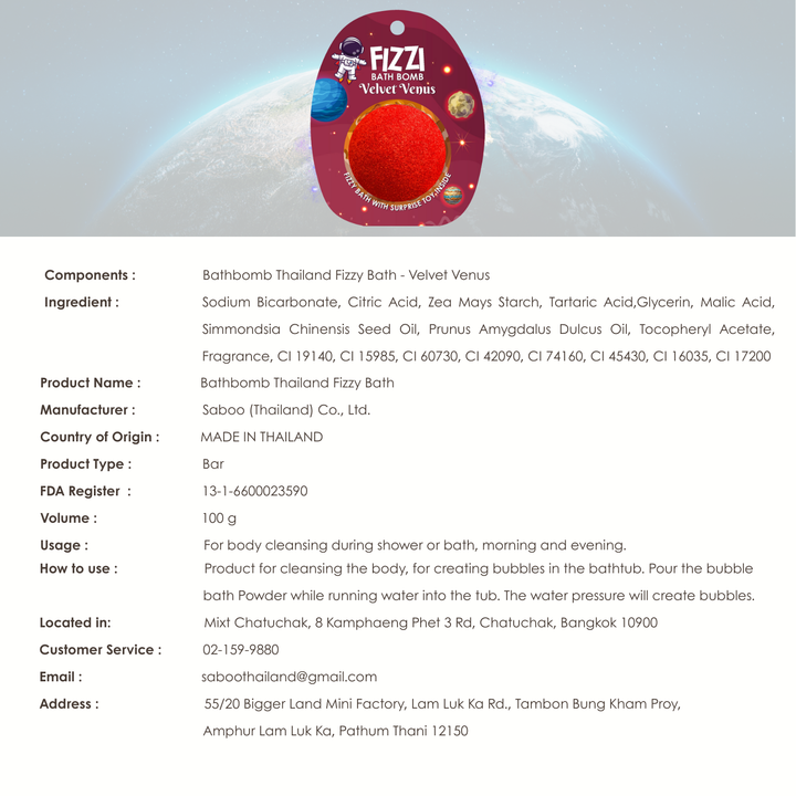 Fizzy Bath Bomb - Solar System Package - 100g - Velvet Venus