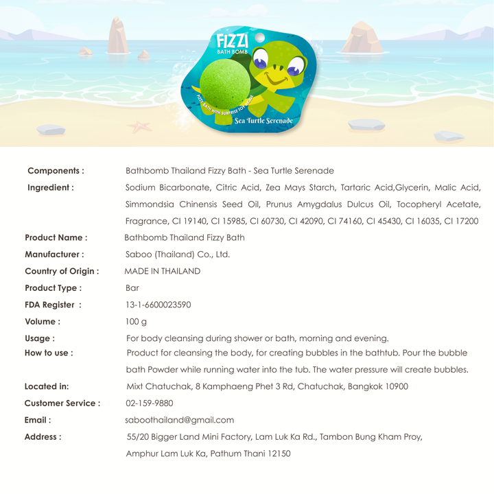 Fizzy Bath Bomb - Sea Animal Package - 100g - Sea Turrle Serenade