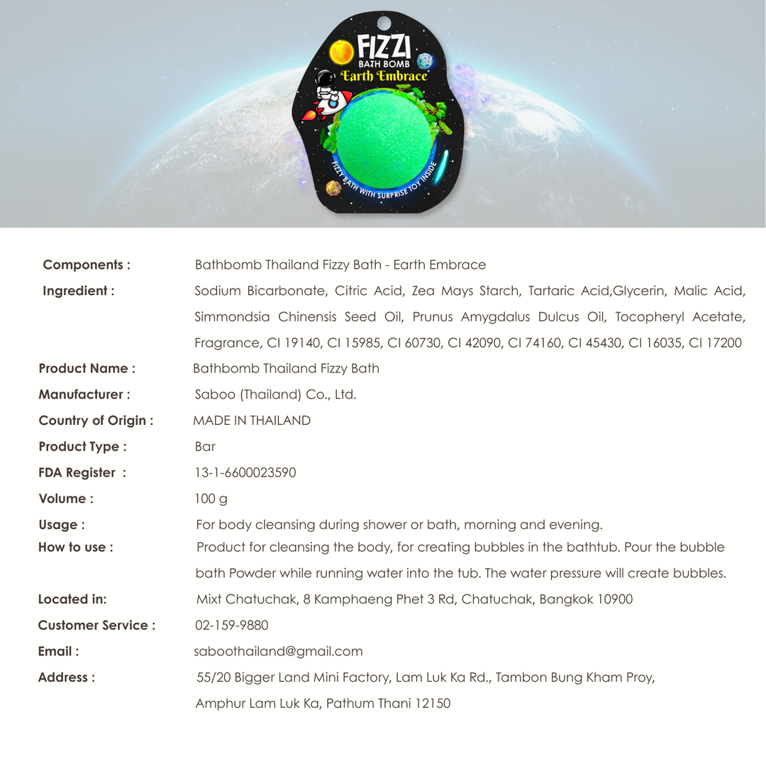 Fizzy Bath Bomb - Solar System Package - 100g - Earth Embrace