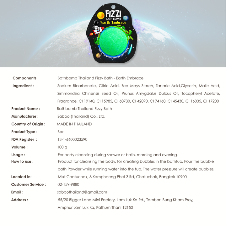 Fizzy Bath Bomb - Solar System Package - 100g - Earth Embrace