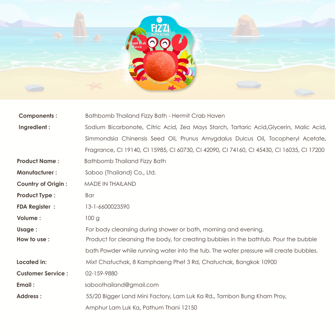 Fizzy Bath Bomb - Sea Animal Package - 100g - Hermit Crab Haven