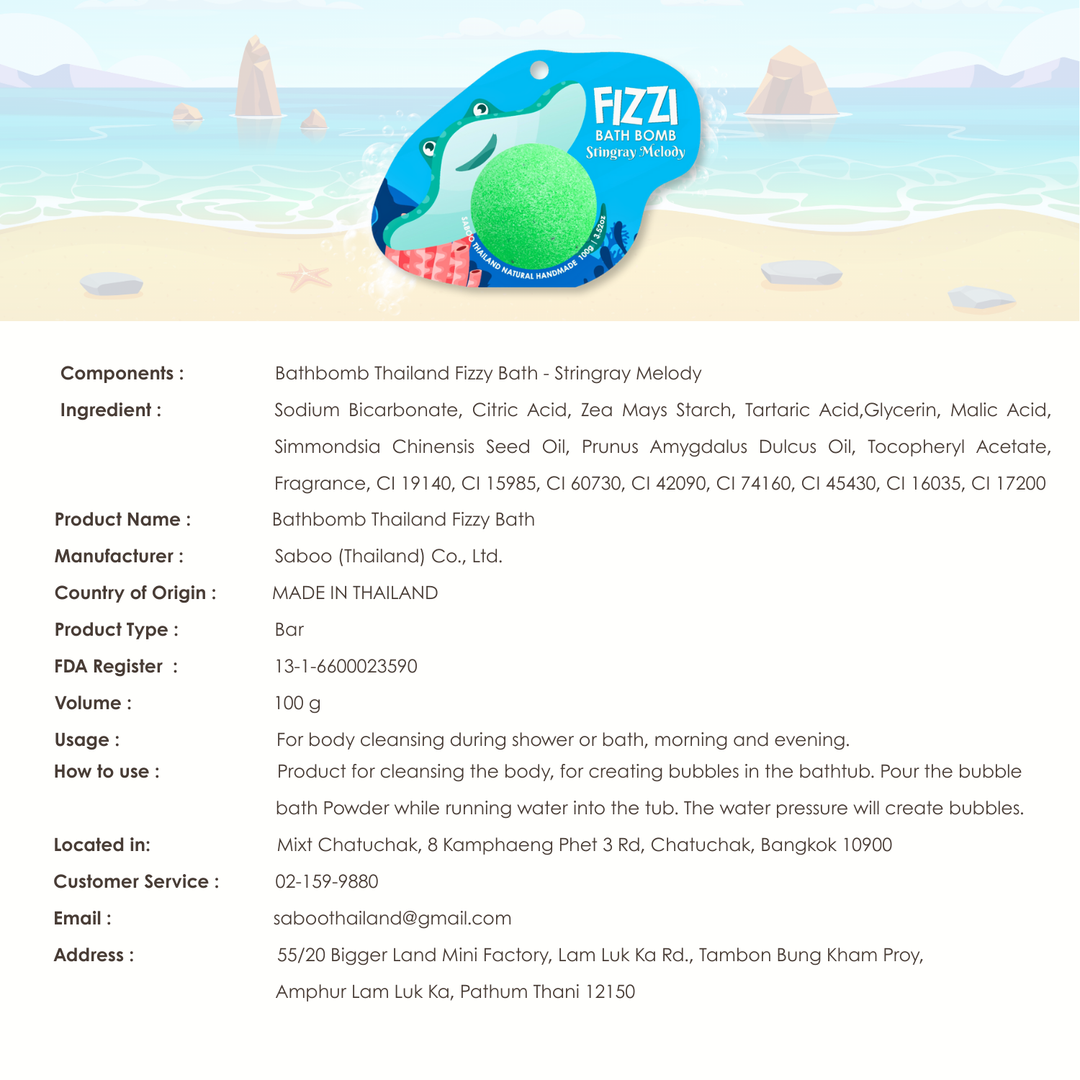 Fizzy Bath Bomb - Sea Animal Package - 100g - Stringgray Melody