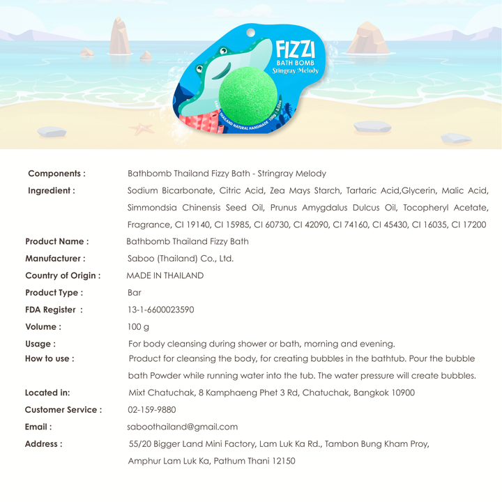 Fizzy Bath Bomb - Sea Animal Package - 100g - Stringgray Melody