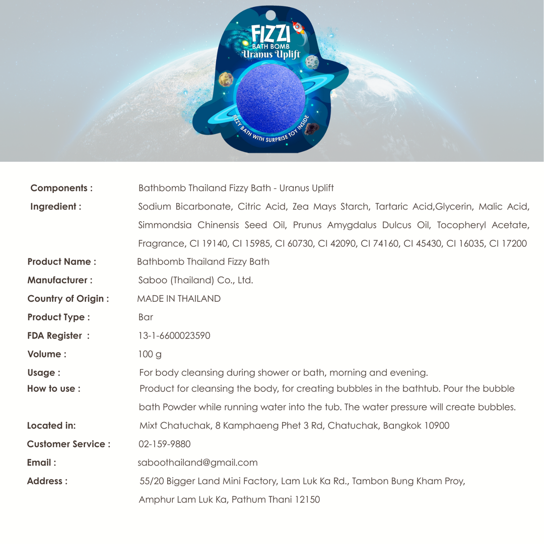 Fizzy Bath Bomb - Solar System Package - 100g - Uranus Uplift