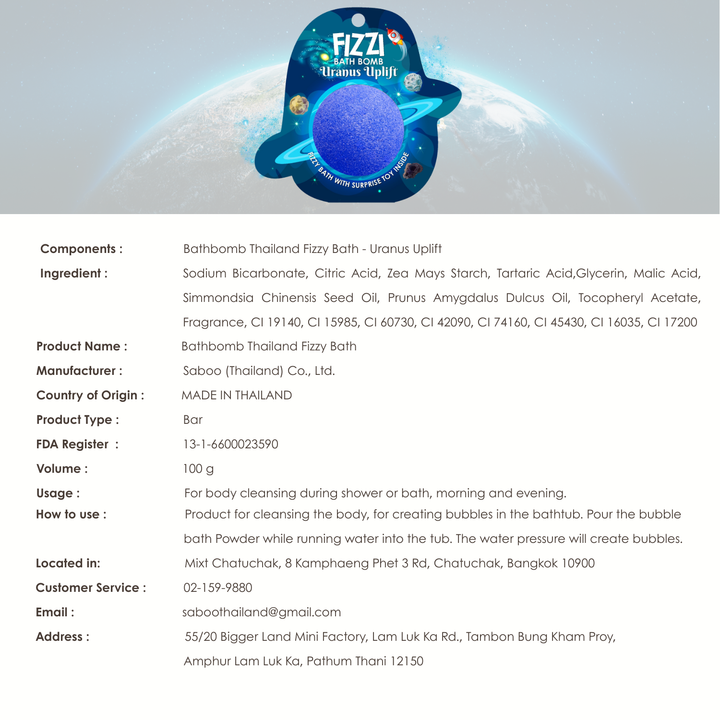 Fizzy Bath Bomb - Solar System Package - 100g - Uranus Uplift
