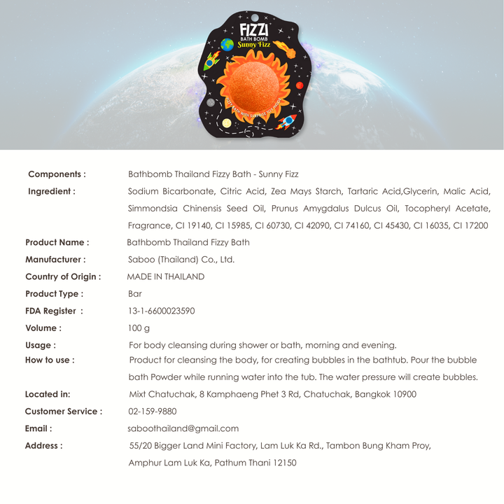 Fizzy Bath Bomb - Solar System Package - 100g - Sunny Fizz