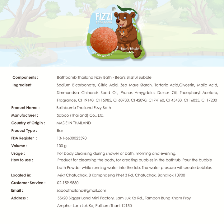 Fizzy Bath Bomb - Jungle Package - 100g - Bear's Blissful Bubble