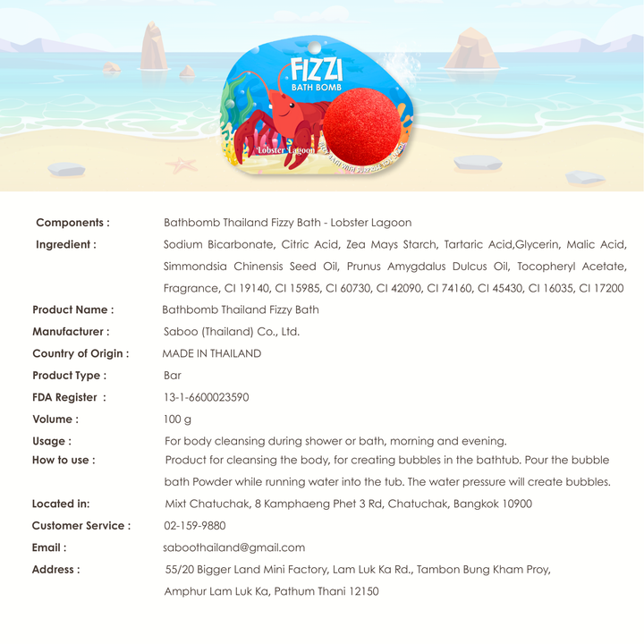 Fizzy Bath Bomb - Sea Animal Package - 100g - Lobster Lagoon