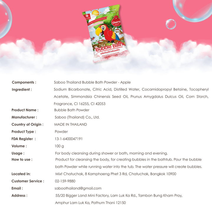 Bubble Bath Powder - 100g - Cherry