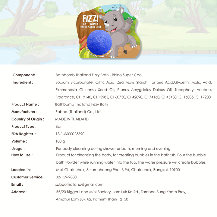 Fizzy Bath Bomb - Jungle Package - 100g - Rhino Super Cool