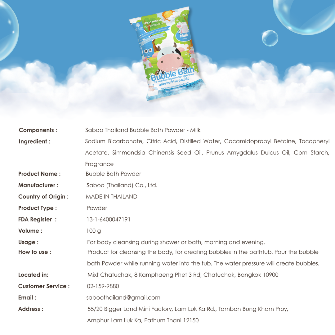 Bubble Bath Powder - 100g - Milk