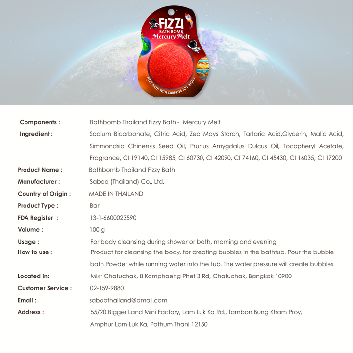 Fizzy Bath Bomb - Solar System Package - 100g - Mercury Melt