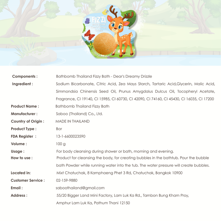 Fizzy Bath Bomb - Jungle Package - 100g - Dear's Dreamy Drizzle