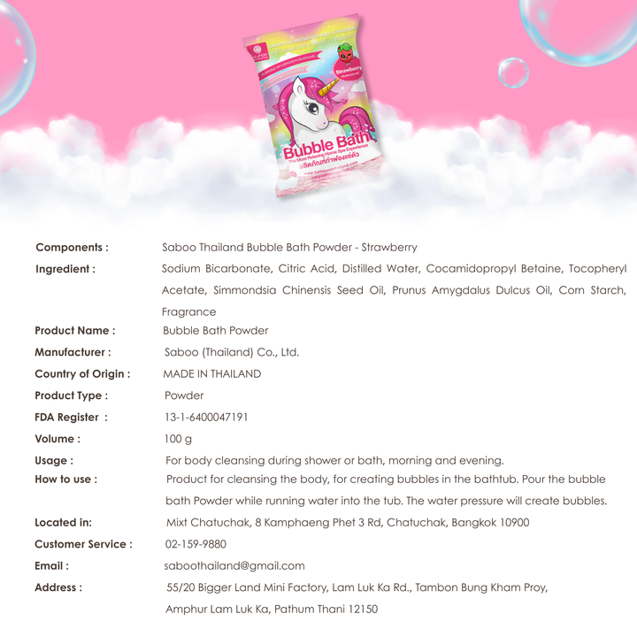 Bubble Bath Powder - 100g - Strawberry