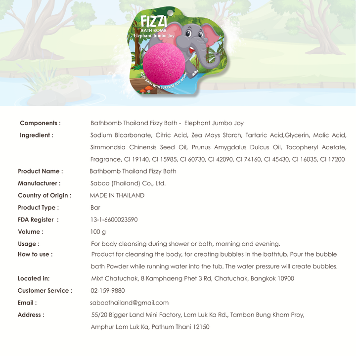 Fizzy Bath Bomb - Jungle Package - 100g - Elephant Jumbo Joy