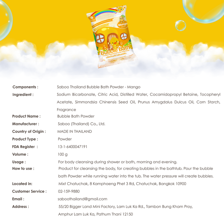 Bubble Bath Powder - 100g - Mango