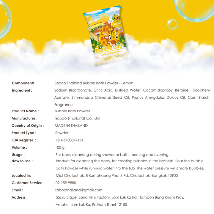 Bubble Bath Powder - 100g - Lemon