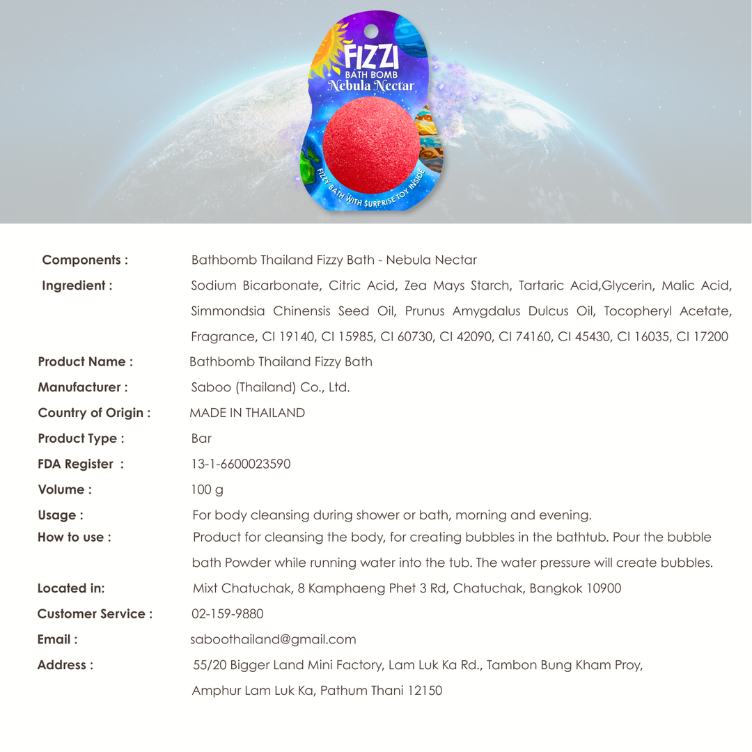Fizzy Bath Bomb - Solar System Package - 100g - Nebula Nectar